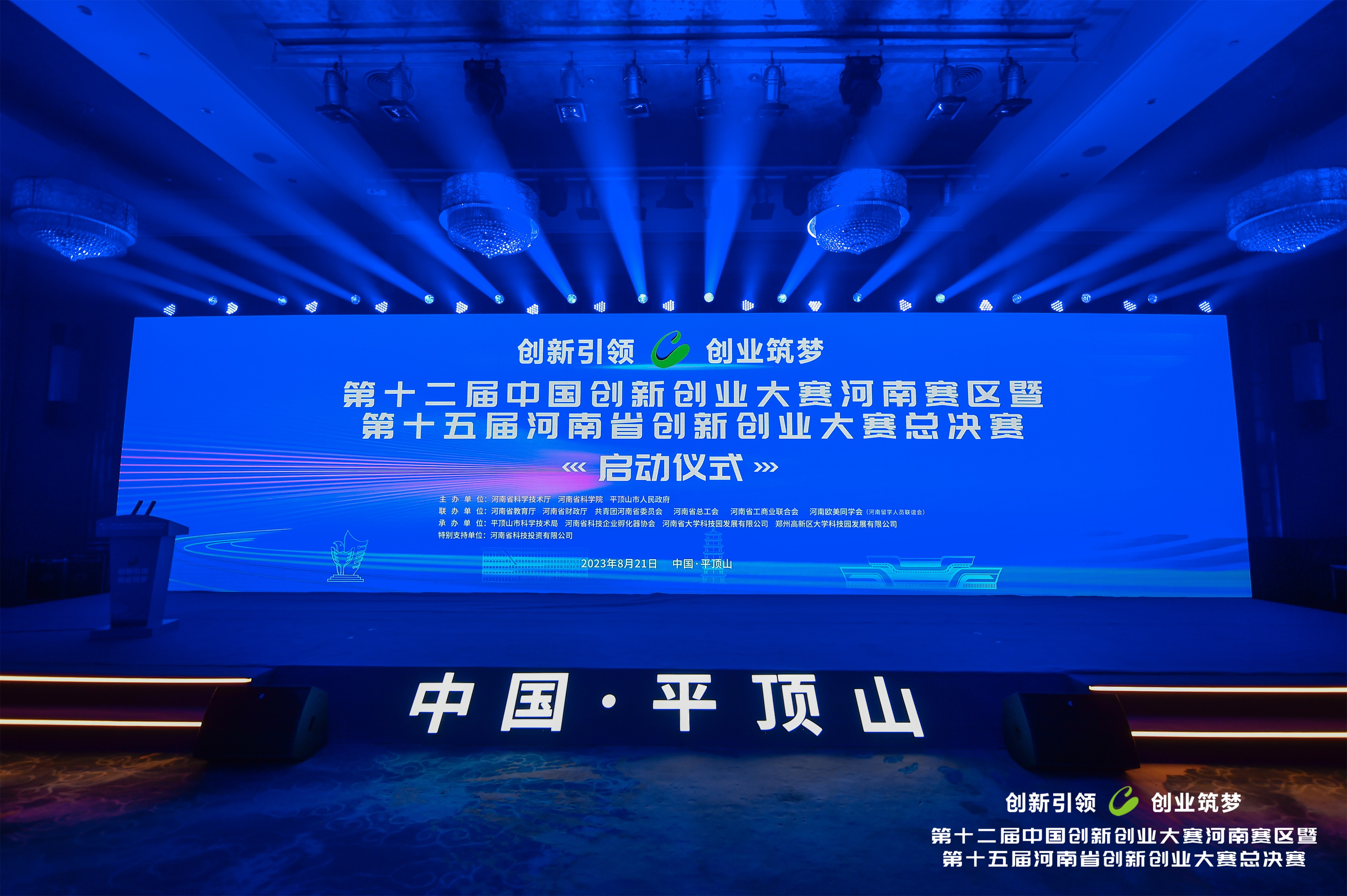 微信圖片_20230825173721.jpg 微信圖片_20230825173721.jpg