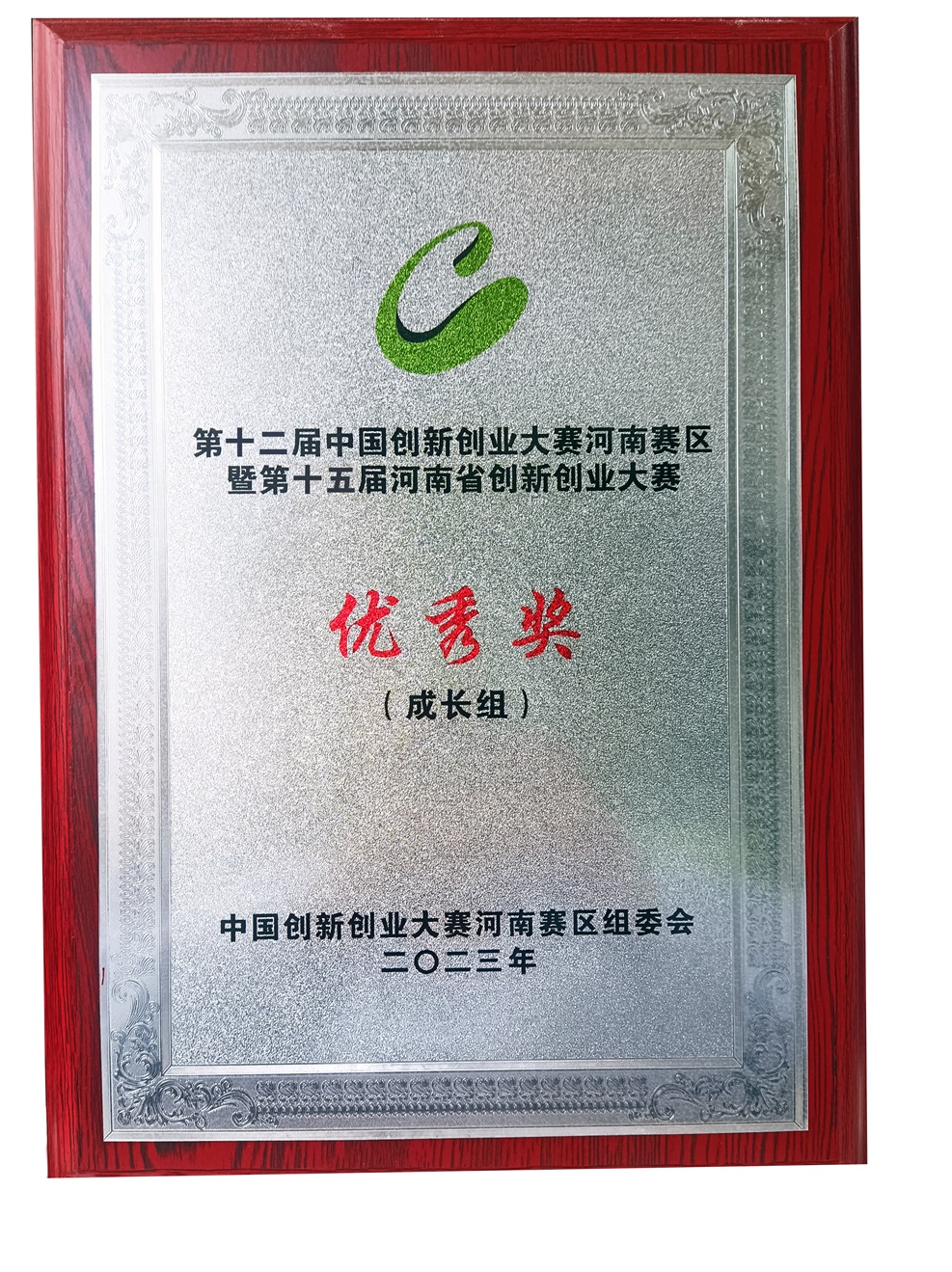 微信圖片_20230825173414.jpg 微信圖片_20230825173414.jpg