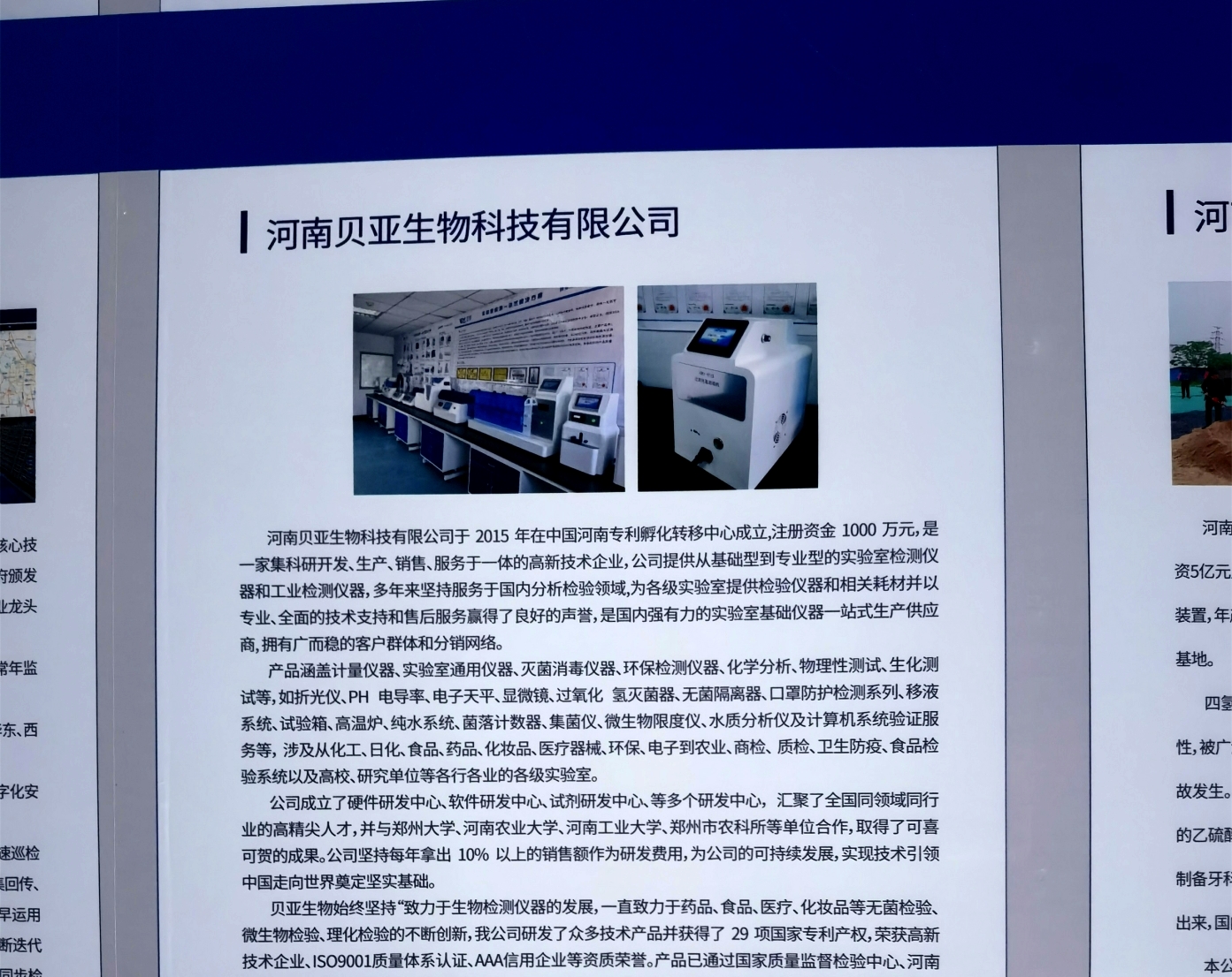 微信圖片_20230825173216.jpg 微信圖片_20230825173216.jpg