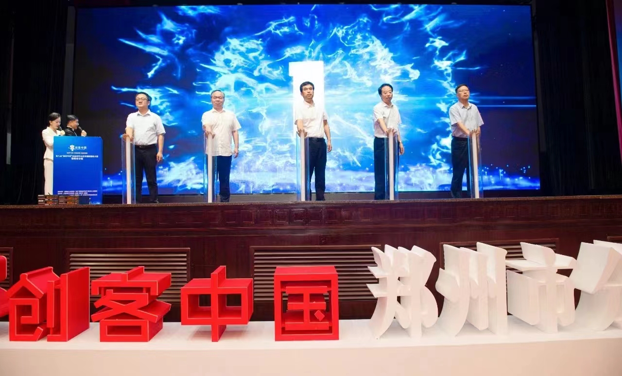 第八屆“創(chuàng)客中國”10.jpg 第八屆“創(chuàng)客中國”10.jpg