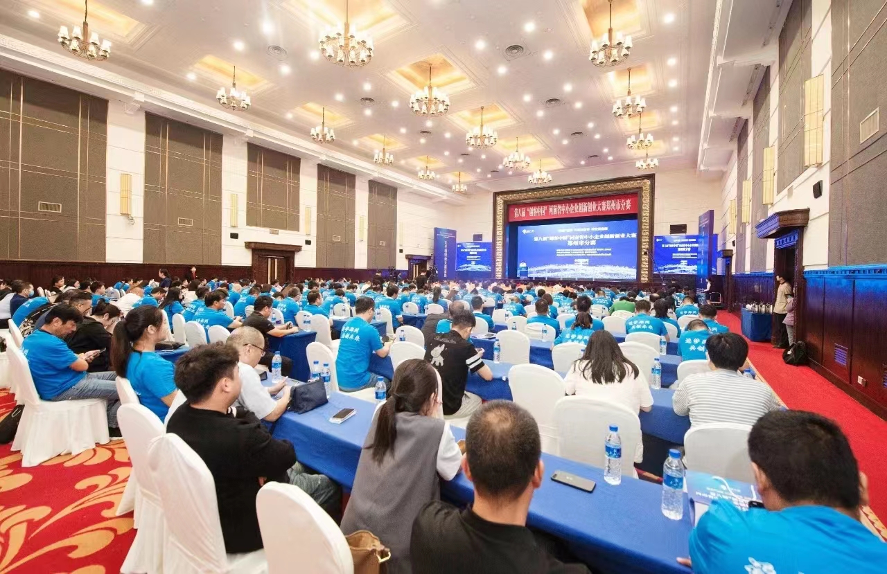 第八屆“創(chuàng)客中國”11.jpg 第八屆“創(chuàng)客中國”11.jpg