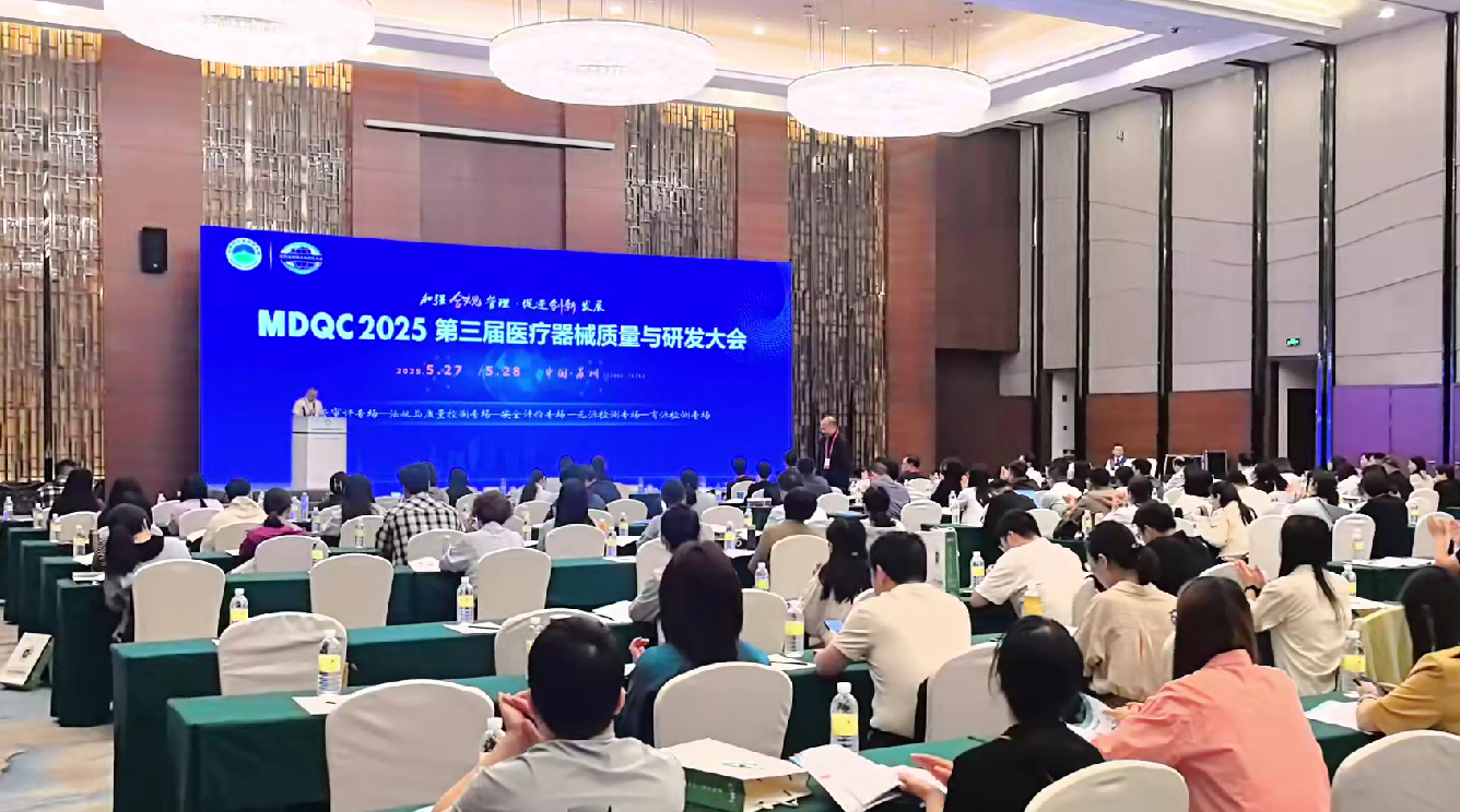 微信圖片_2025-07-08_170120_551.png 微信圖片_2025-07-08_170120_551.png