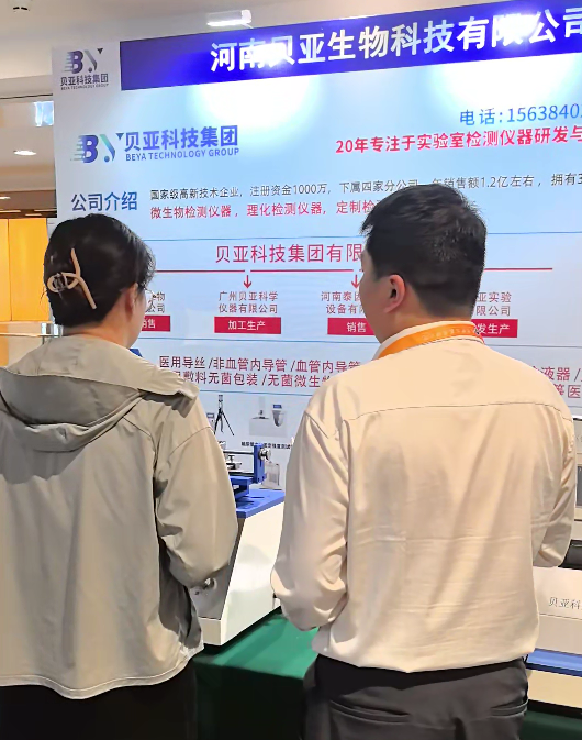 微信圖片_2025-07-08_170142_357.png 微信圖片_2025-07-08_170142_357.png